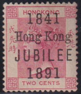 British Area A- M - Hong Kong #66 Mint-no gum F