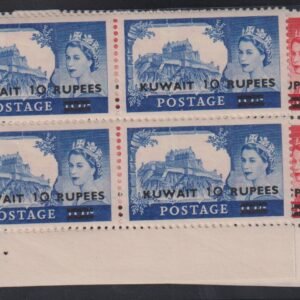 British Area A- M - Kuwait #SG 107a-9a MintNH VF - XF