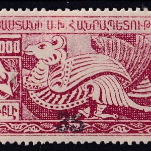 Countries A - M - Armenia #368b MintHinged