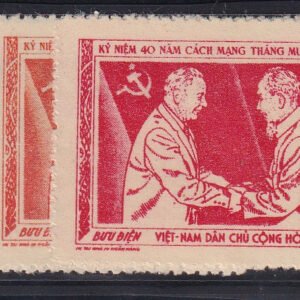 Countries - N- Z - Vietnam #61-3 Mint