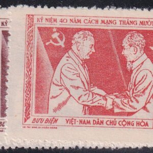 Countries - N- Z - Vietnam #61-3 Mint