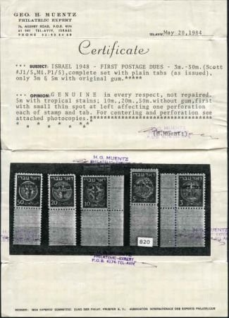INV-00381x1_aff419bc-86ab-49a4-b35c-a9db10c3dcb1 Israel J1-5 NH VF SET