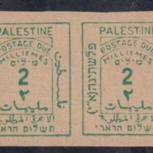 Palestine J2 NH VF No Gum - Printed on Both Sides