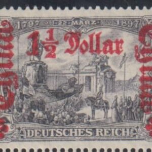 German Offices in China 55var. F - VF No Gum