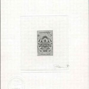 Cambodia 264 Artist Die Proof in Gray, Flag, Republic Anniversary