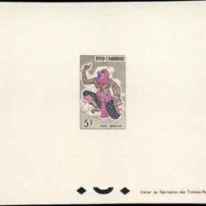 Cambodia C19 - C23 Deluxe Sheet Proofsf, Hanuman Monkey God