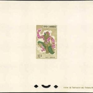 Cambodia C19 - C23 Deluxe Sheet Proofsf, Hanuman Monkey God