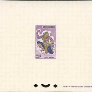 Cambodia C19 - C23 Deluxe Sheet Proofsf, Hanuman Monkey God