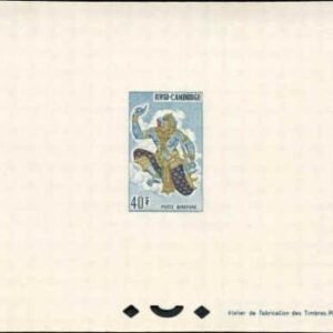 Cambodia C19 - C23 Deluxe Sheet Proofsf, Hanuman Monkey God