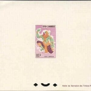 Cambodia C19 - C23 Deluxe Sheet Proofsf, Hanuman Monkey God