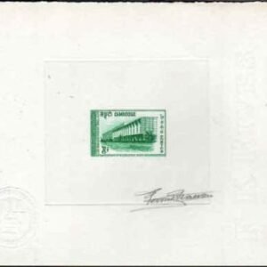 Cambodia 188 - 190 Artist Die Proof, Schools, Engineering