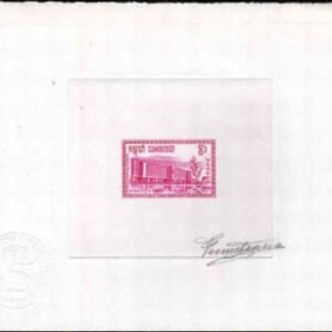 Cambodia 188 - 190 Artist Die Proof, Schools, Engineering