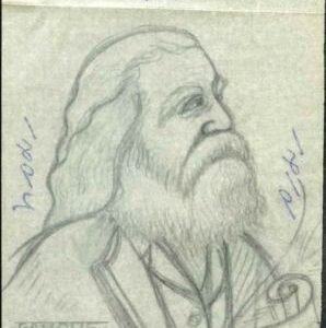 Ralph Dyer Artwork : Scott 867