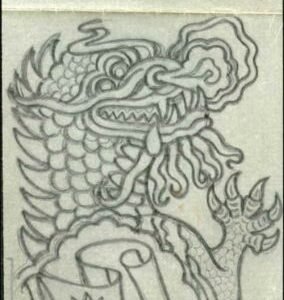 Ralph Dyer Artwork : Scott 906