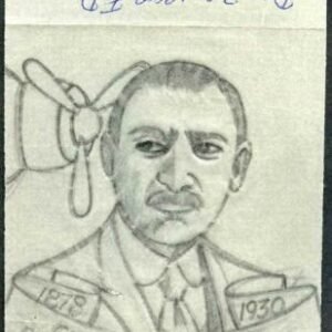 Ralph Dyer Artwork : Scott C100