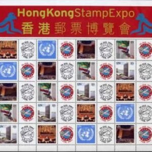 UN Personalized Sheets S2 Hong Kong 2004