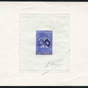 Cambodia 59 Artist Die Proof in Blue, Prince Sihanouk, globe