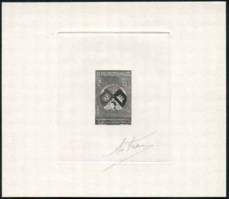 INV-01619itExt_e4cb3c37-55eb-40c0-841f-026221aba970 Cambodia 59 Prince Sihanouk Artist Die Proof Green