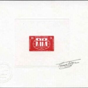 Cambodia 272 Artist Die Proof in Red, Book Year