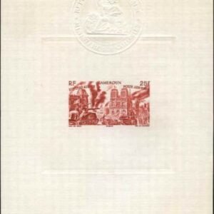 Cameroun C13 Artist Die Proof, WWII, Chad to Rhine