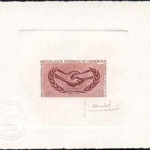 Cameroun 423 Artist Die Proof, ICY