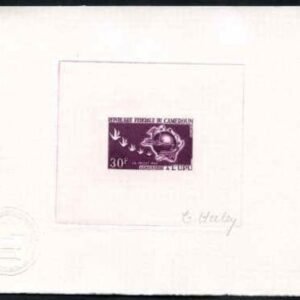 Cameroun 422 Artist Die Proof, UPU, Birds