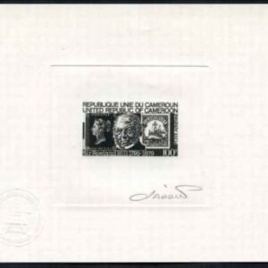 Cameroun C280 Artist Die Proof, Sir Rowland Hill, Penny Black, Stamp on Stamp