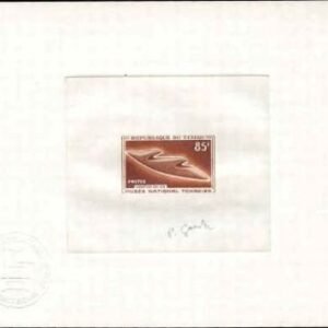 Chad 134 - 137 Artist Die Proof in Brown, Prehistoric Tools