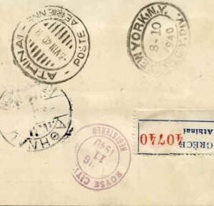 Greece 1940 Small registered cover sent airmail to Royse, TX, US
