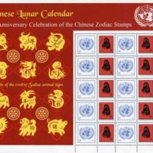 UN Personalized Sheets S36 NY 2010 Shanghai Lunar Calendar Monkey