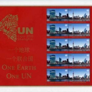 UN Personalized Sheets S37 NY 1011 - 1012 2010 Shanghai World Expo Se-tenant pair