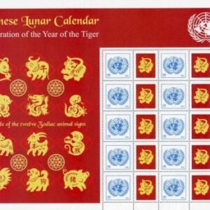 UN Personalized Sheets S38 NY 2010 Shanghai Lunar Calendar - Tiger