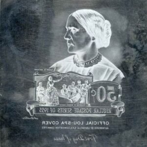 US Artmaster Scott 1051 1954 - 68 Liberty, Susan B. Anthony  - Plate