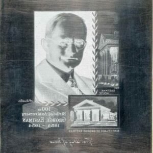 US Artmaster Scott 1062 1954 George Eastman, Inventor & Philanthropist - Plate