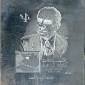 US Artmaster Scott 1136 1959 Champions of Liberty: Ernst Reuter, 4c- Plate