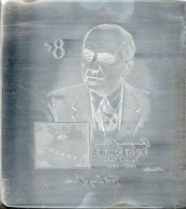 US Artmaster Scott 1137 1959 Champions of Liberty: Ernst Reuter - Plate
