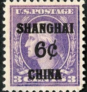 US Shanghai Overprint K3 XF Jumbo - No gum, Thin