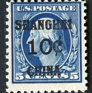 US Shanghai Overprint K5 Just Fine NH
