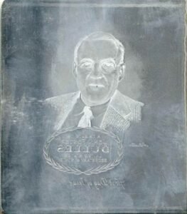 US Artmaster Scott 1172 1960 John Foster Dulles - Plate