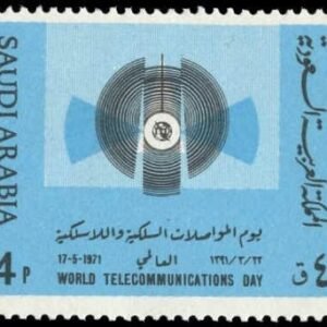 Saudi Arabia 622 - 623