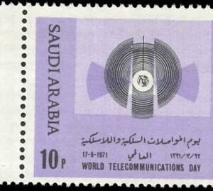 Saudi Arabia 622 - 623