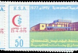 Saudi Arabia 764 - 765