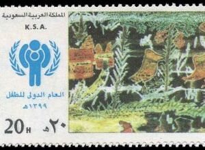 Saudi Arabia 786 - 787 NH