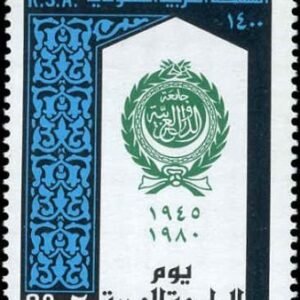 Saudi Arabia 790 NH