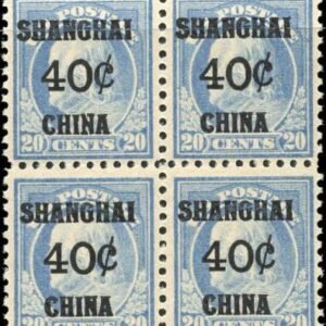 US Shanghai Overprint K13 Just Fine - F - VF NH Block of 4 cv $300 per stamp