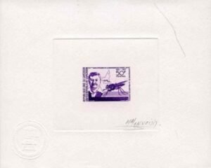 Cameroun 659 Artist Die Proof, Insect, Eugene Jamot