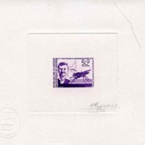 Cameroun 659 Artist Die Proof, Insect, Eugene Jamot