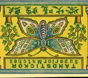 China Tandstickor Butterfly label