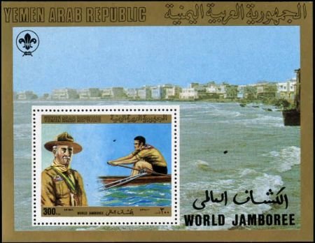 INV-03290x3_f8ae5075-3b07-42eb-baa7-a4ff343f784e Yemen 1980 367 - 370, C56 - C58 Perf and Imperf