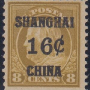 US Shanghai Overprint K8 VF NH Single